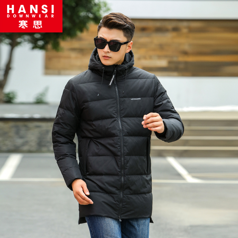 寒思新款时尚连帽韩版男士中长款羽绒服休闲保暖外套工装包邮5A15