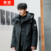 帅气羽绒服保暖外套 寒思新款 90鸭绒加厚防风韩版 男士 2217 冬季
