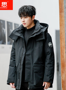 寒思新款冬季男士90鸭绒加厚防风韩版帅气羽绒服保暖外套 2217