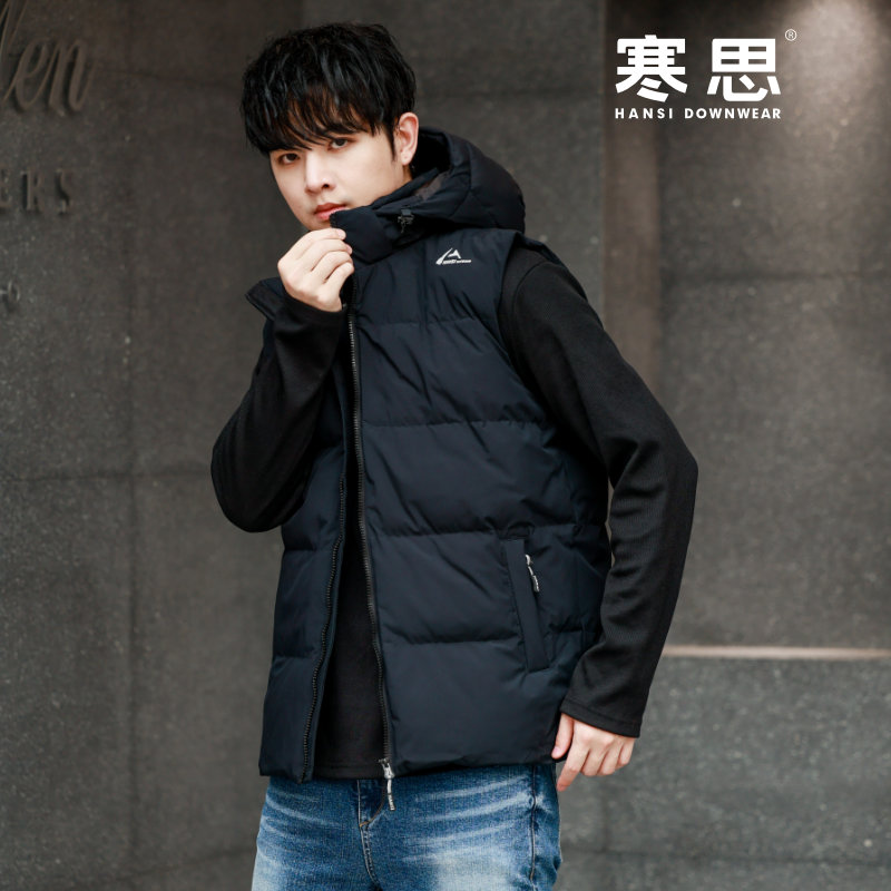 寒思外穿男士羽绒背心可脱卸帽