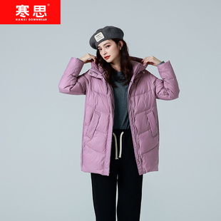 寒思新款 保暖中长款 时尚 羽绒宽松鸭绒外套2376 送礼妈妈冬季