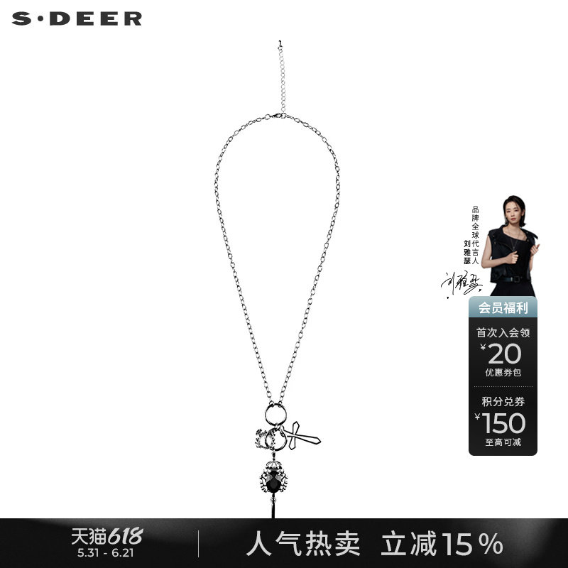 sdeer圣迪奥女装冬装个性钥匙多元素吊坠项链S21484397