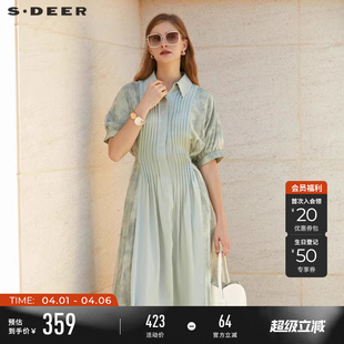 淡人穿搭翻领风琴褶收腰网纱晕染连衣裙S232Z12BU sdeer圣迪奥女装