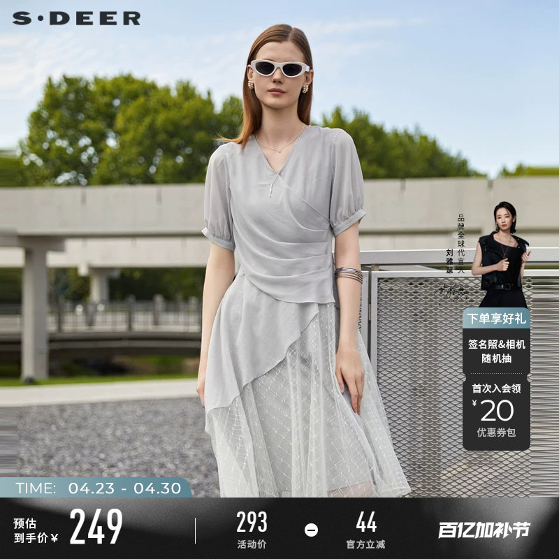 sdeer圣迪奥夏季女装V领雪纺蕾丝拼接短袖连衣裙S232Z12W7