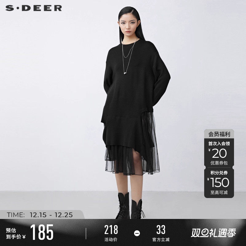 sdeer春罗纹圆领网纱针织连衣裙