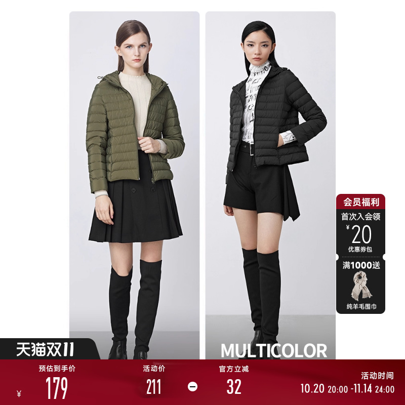 sdeer连帽轻薄短款羽绒服女款