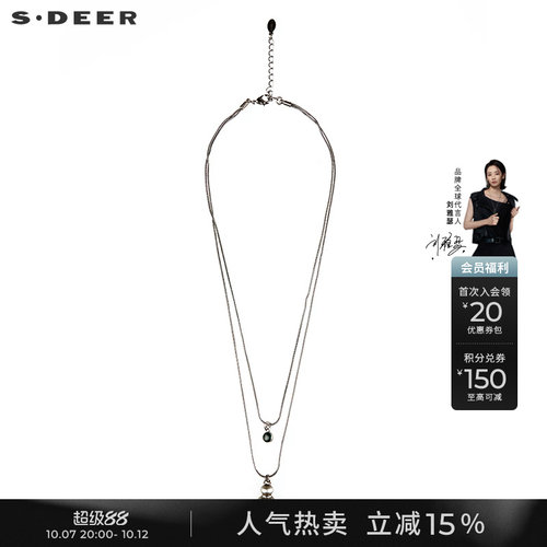 s.deer复古几何双层吊坠项链