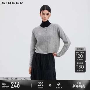 针织衫 sdeer圣迪奥女装 罗纹圆领肌理开衫 时尚 S253Z3535 25年新品
