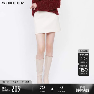 法式 OL风套装 高腰肌理A字短裙S24481301 女装 sdeer圣迪奥冬装