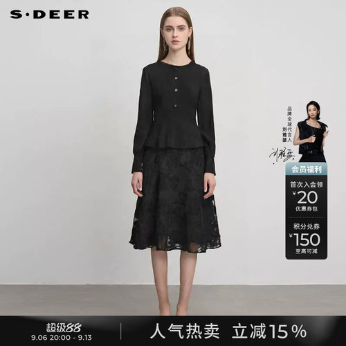 sdeer优雅肌理针织衫连衣裙套装