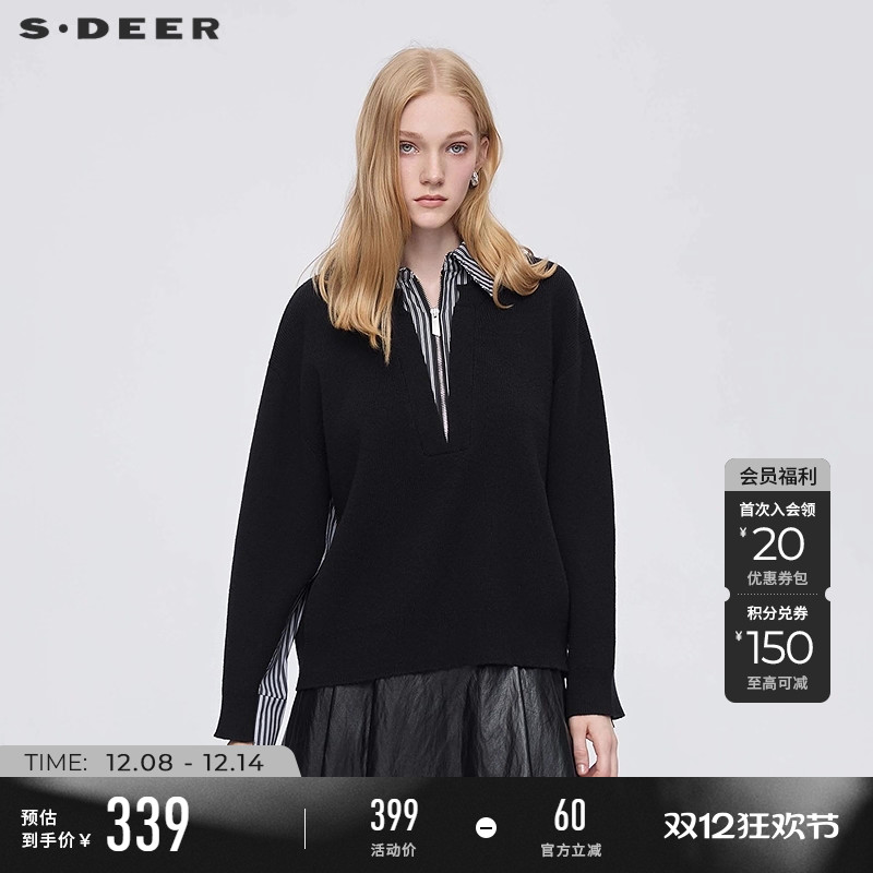 sdeer翻领撞色条纹拼接针织衫