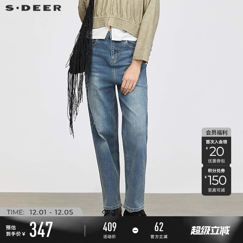 sdeer插袋做旧铆钉直筒牛仔裤