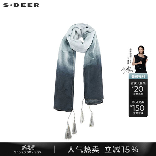 sdeer圣迪奥休闲晕染流苏围巾