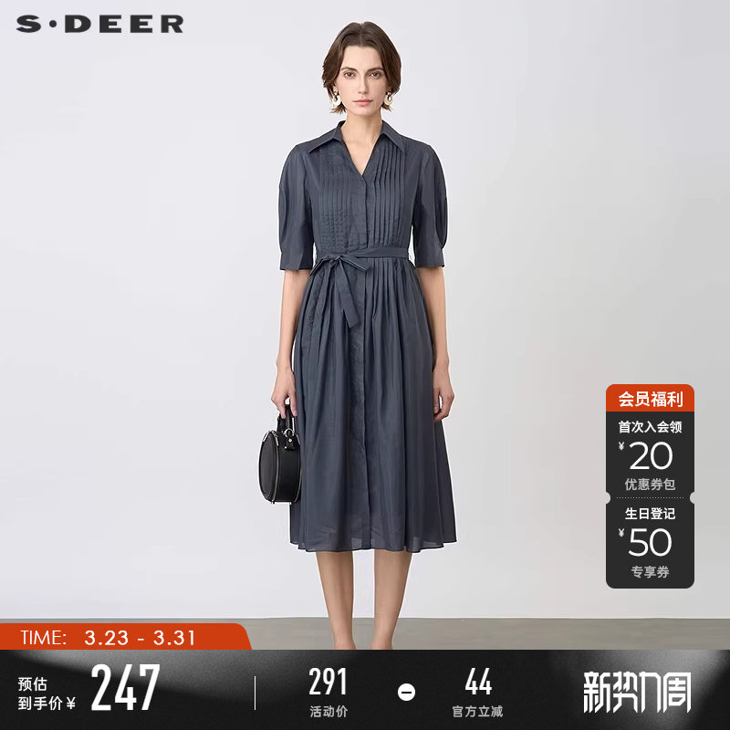 sdeer圣迪奥夏季女装法式复古V领风琴褶收腰衬衫连衣裙S24261213