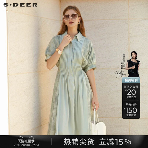 s.deer风琴褶收腰网纱晕染连衣裙