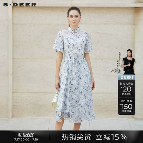 s.deer碎花盘扣新中式连衣裙