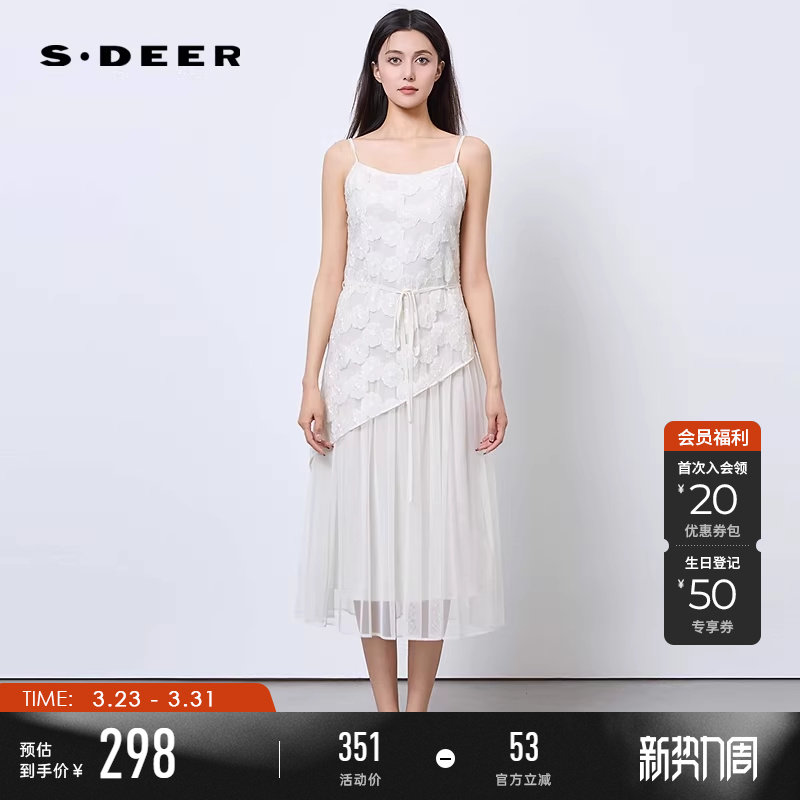 sdeer圣迪奥女装夏季优雅绣花收腰网纱吊带连衣裙S252Z1299