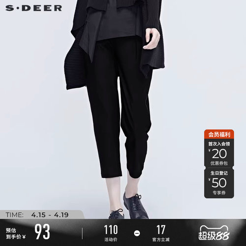 s.deer时尚腰带暗褶OL宽松哈伦裤