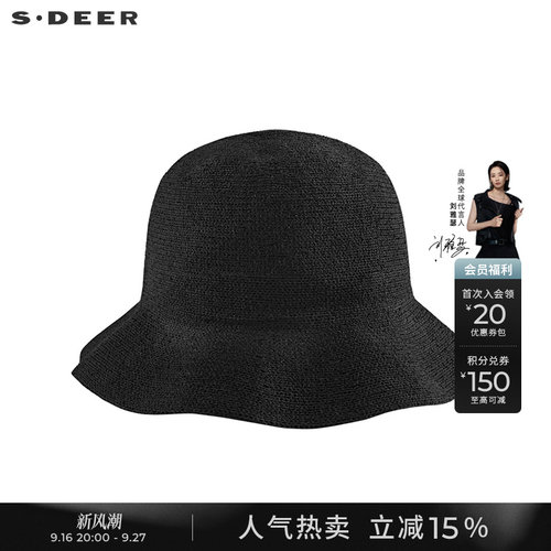 s.deer渔夫帽遮阳编织简约波浪