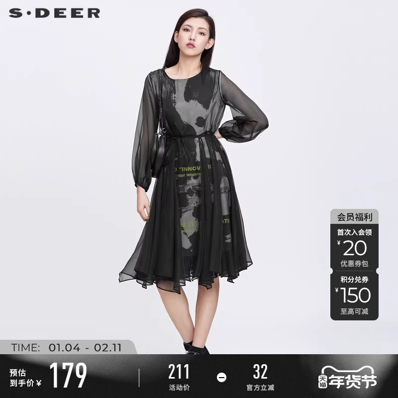 sdeer圣迪奥春装女装时尚圆领收腰字母印花网纱连衣裙S22181208,女装/女士精品,连衣裙,淘宝优惠券,粉丝福利购,淘宝优惠卷
