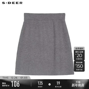 sdeer圣迪奥女装 包臀针织短裙S233Z1303 休闲松紧基本款