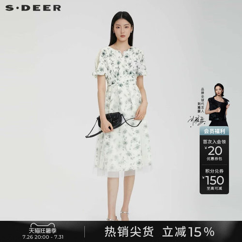 s.deer晕染网纱露肩泡泡袖连衣裙