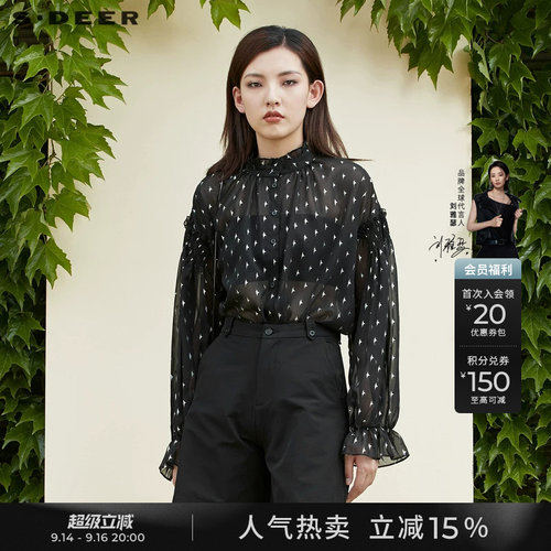 sdeer木耳边撞色印花长袖衬衫
