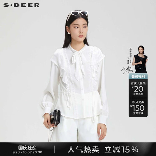 s.deer系带荷叶边收腰花边衬衫