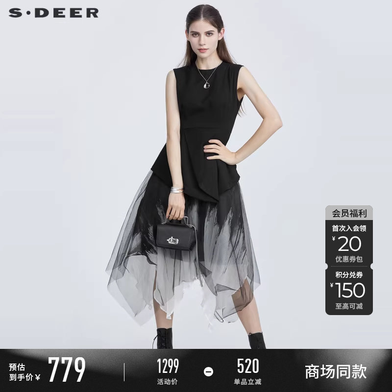 sdeer圣迪奥圆夏季女装领印花不规则假两件连衣裙S21281211