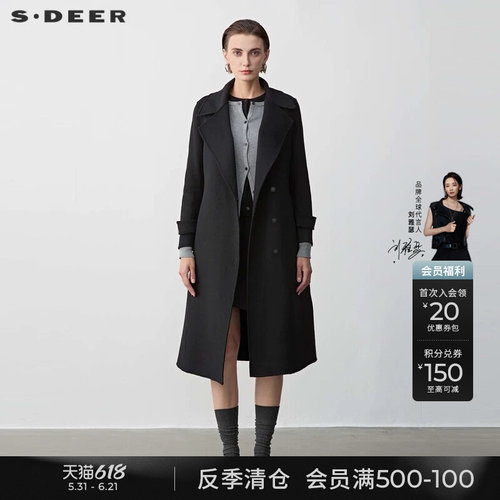 sdeer西装领收腰长款双面呢大衣