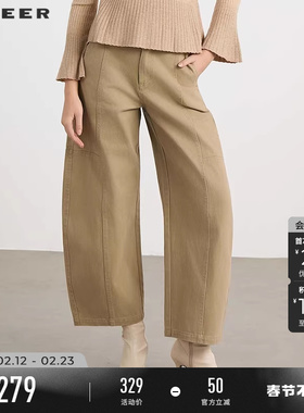 sdeer圣迪奥女装25年新品时尚高腰插袋拼接休闲弯刀裤S254Z0804