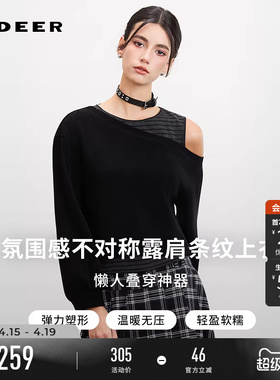 sdeer圣迪奥女装26年新品慵懒圆领露肩不对称假两件T恤S261Z0204