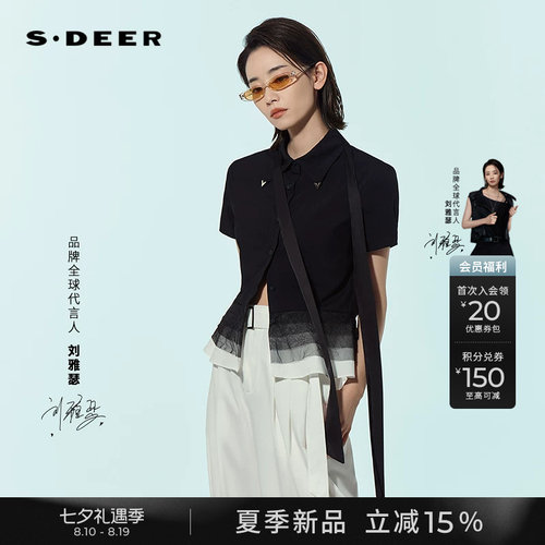 sdeer翻领渐变网纱拼接短袖衬衫