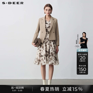 sdeer圣迪奥春装女装晕染印花西装外套连衣裙套装S24181404