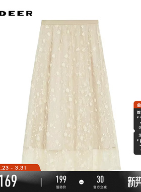 sdeer圣迪奥田园风松紧复古绣花A字长裙S242Z1104