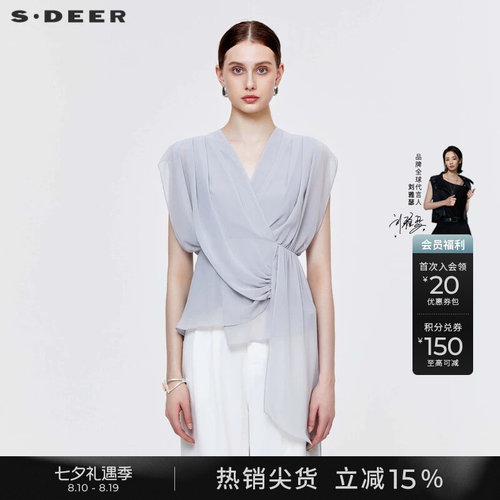 s.deer系带不规则拼接无袖衬衫