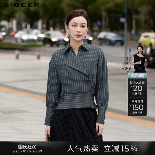 s.deer撞色条纹拼接长袖衬衫