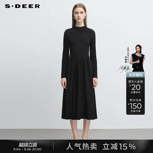 sdeer罗纹镂空碎褶针织连衣裙