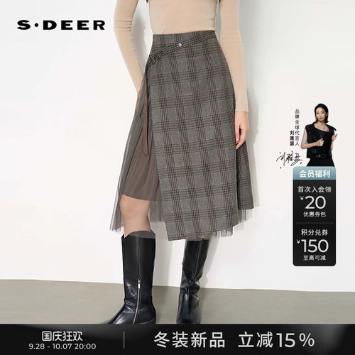 sdeer高腰格纹撞色网纱毛呢长裙