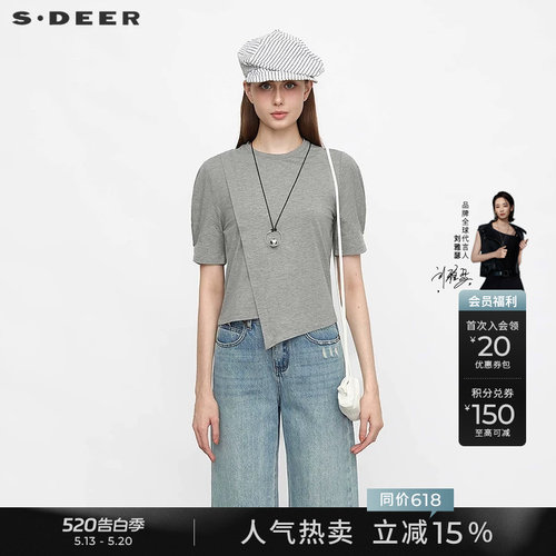 s.deer复古圆领不规则泡泡袖T恤