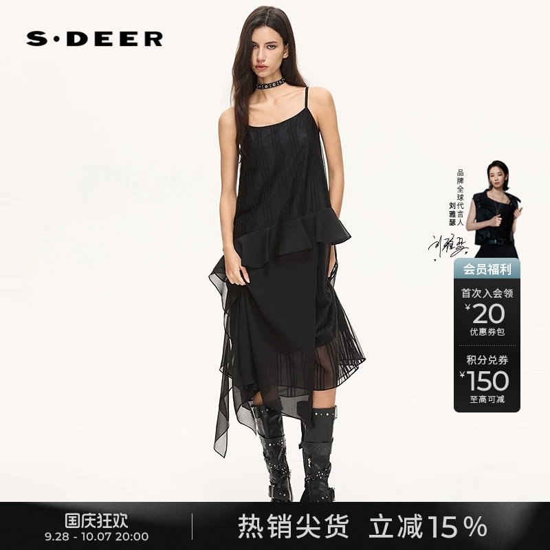 sdeer暗条纹不规则吊带连衣裙