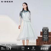 sdeer圣迪奥小众设计连衣裙晕染衬衫 吊带两件套S223Z124W
