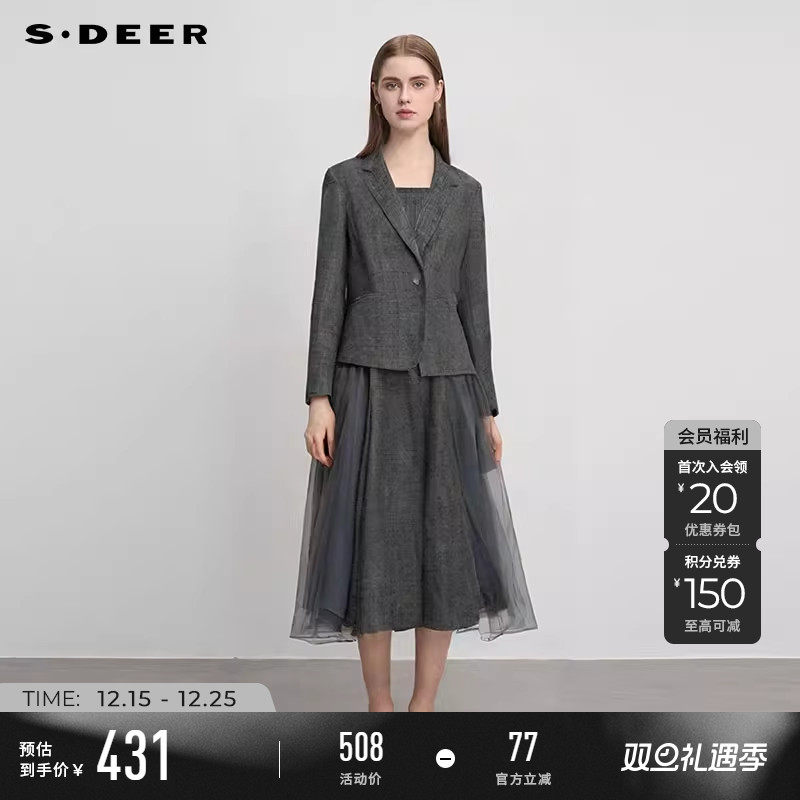 sdeer亚麻网纱西装外套吊带裙