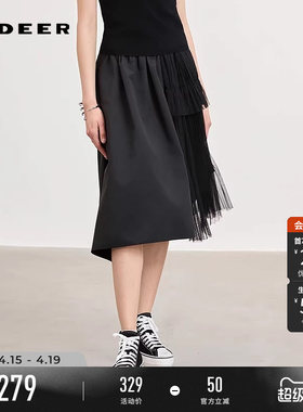sdeer圣迪奥女装26年夏新品时尚松紧高腰网纱不规则中裙S262Z5701