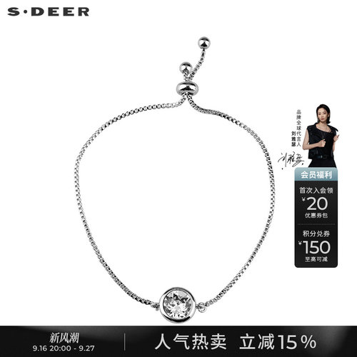 s.deer简约休闲切割几何手链