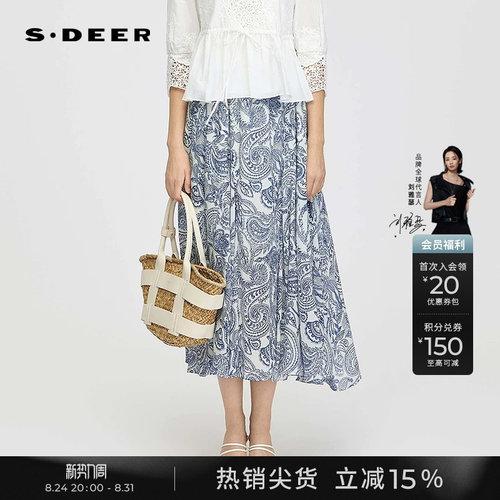 sdeer度假风松紧拼接印花A字伞裙