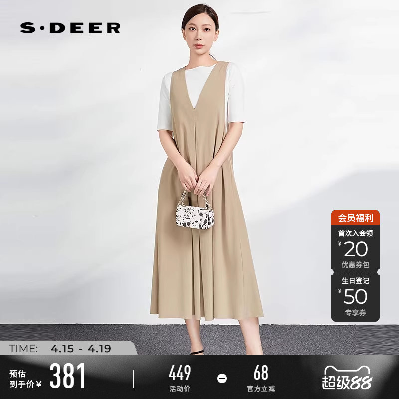 sdeer圣迪奥夏季女装度假风圆领撞色针织衫背带裙套装S242Z1453