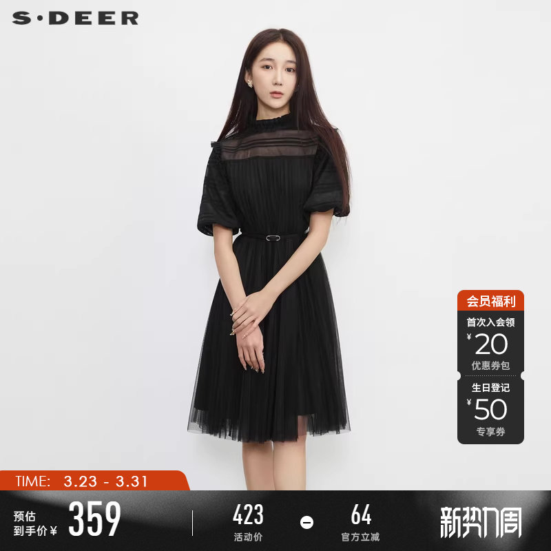 sdeer圣迪奥夏季女装木耳边圆领收腰网纱短袖连衣裙S23281207