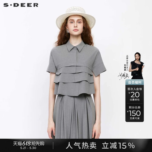 s.deer上衣翻领拼接宽松短袖衬衫