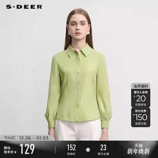 雪纺衬衫 复古翻领肌理泡泡袖 S233Z0548 女装 sdeer圣迪奥秋季